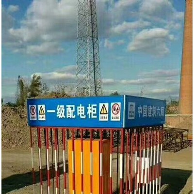 配电箱防护栏图2