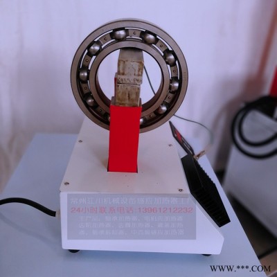 感应轴承加热器厂家750轧机轴承加热器轴承加热器厂家价格轴承感应加热器原理图3