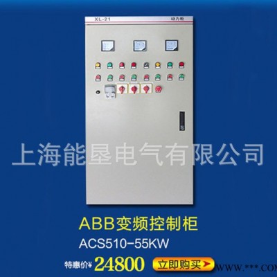 专业提供ACS510-55KW-ABB变频控制柜 品质保证图2