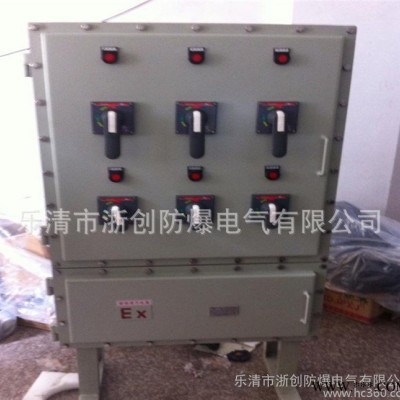 防爆配电箱,定做非标防爆动力控制箱BXMD图3