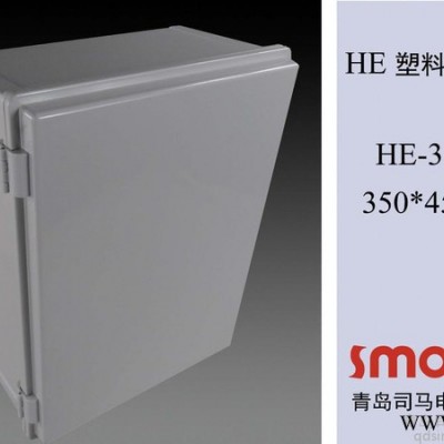 HE-354520大尺寸塑料配电箱，仪表柜，端子箱，控制柜，配电柜图2
