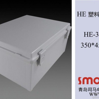 HE-354520大尺寸塑料配电箱，仪表柜，端子箱，控制柜，配电柜图1