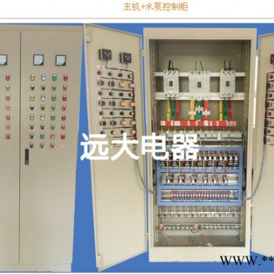 威海远大电器DK控制柜（水泵控制柜）图1