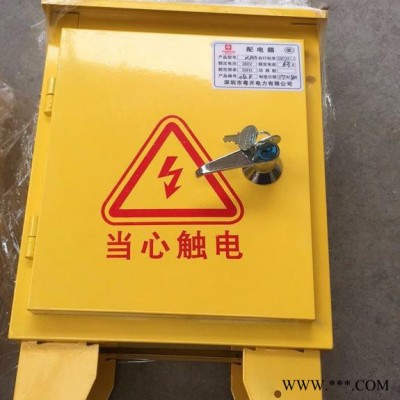 工地二级配电箱，深圳粤开电力行业配电箱厂家，欢迎来图来要求定做图6