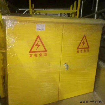 工地二级配电箱，深圳粤开电力行业配电箱厂家，欢迎来图来要求定做图5