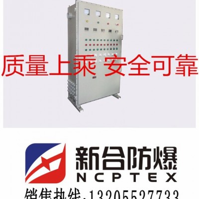 捷威 BXMD防爆配电箱图3
