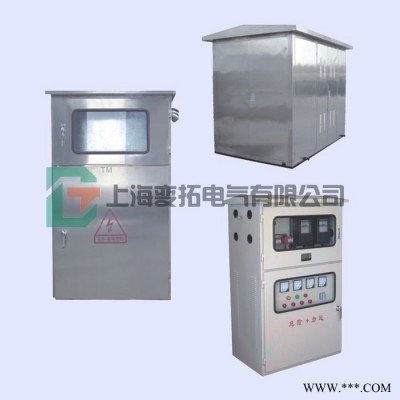 JPX,GZW系列户外综合配电箱图1