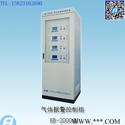 KB-2000GN气体报警控制柜图1