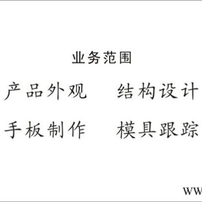 提供控制柜外观设计、结构设计、产品创意设计、工业设计图3