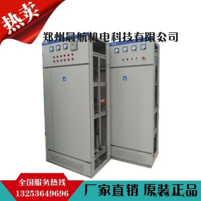 晨航机电CH-PLC-GPLC控制柜定制加工厂家-自动配料控制系统图4