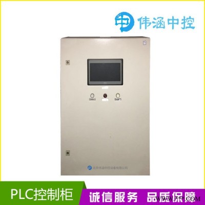 北京伟涵中控 控制柜 电气柜 高低变频柜 配电柜系统 控制柜PIC柜成套配电柜图1