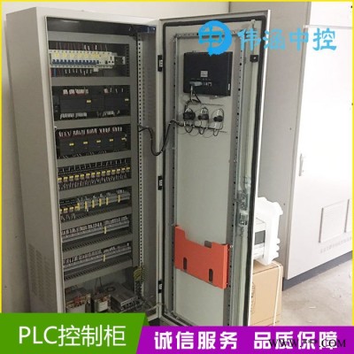 北京伟涵中控 控制柜 电气柜 高低变频柜 配电柜系统 控制柜PIC柜成套配电柜图2