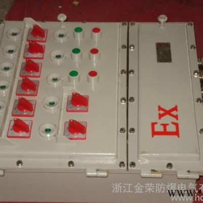 BXMD51防爆配电箱/钢板防爆配电箱图3