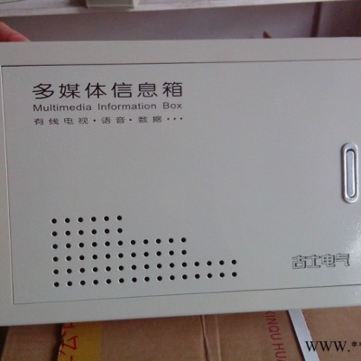 TD28联结端子等电位箱/配电箱
