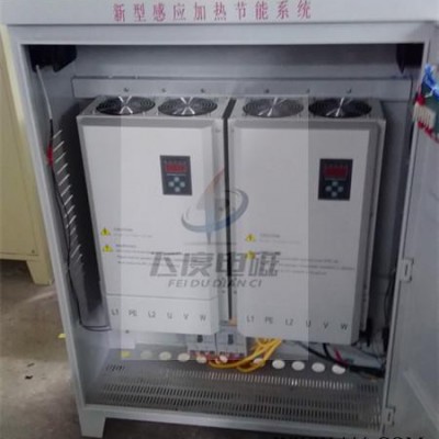 大功率组合电磁加热控制柜 节能节电设备