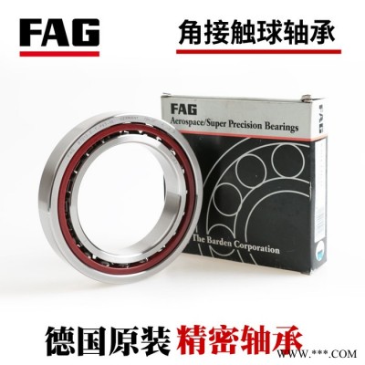 NSK高精密轴承40TAC72BSUC10PN7B 滚珠丝杠轴承厂 机床轴承厂 主轴轴承厂 高精密轴承厂家图4