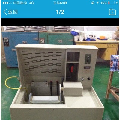 供应盛金电镀设备  普通控制柜图1