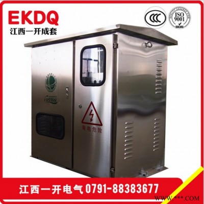 EKDQ ** 不锈钢配电箱 低压综合配电箱配电柜 户外JP柜图3
