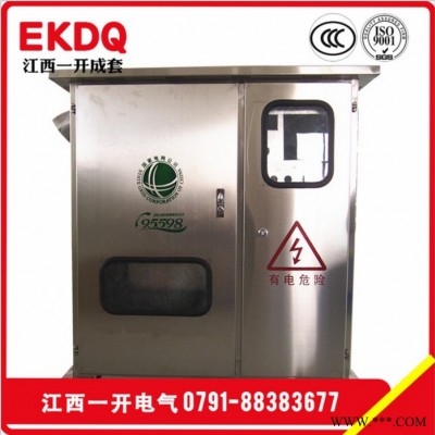 EKDQ ** 不锈钢配电箱 低压综合配电箱配电柜 户外JP柜图2