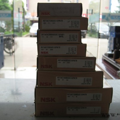 NSK轴承经销商NSK 29344M轴承图1