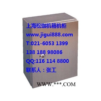 不锈钢配电箱 弱电箱 防水配电箱 不锈钢电控箱 不锈钢防水箱 304不锈钢一级配电箱  电气控制箱 电器控制箱图1