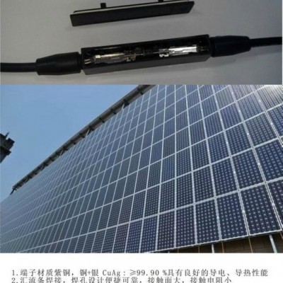 配电箱(光伏接线盒）图2