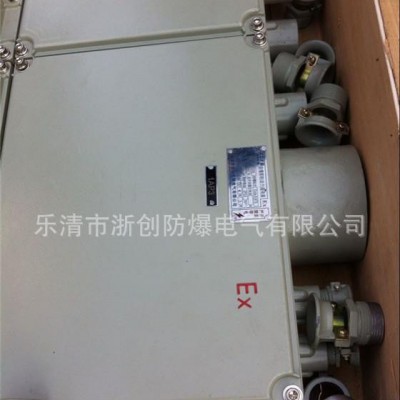 BXX防爆远控操作箱BXMD照明防爆配电箱、BXMD开关防爆配电箱图1