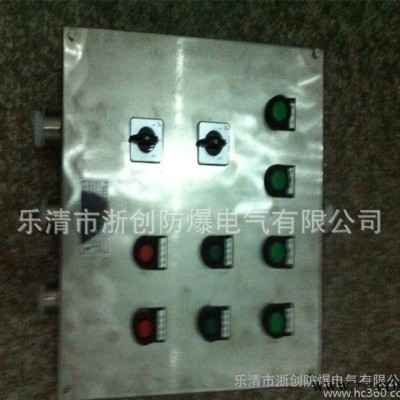 BXX防爆远控操作箱BXMD照明防爆配电箱、BXMD开关防爆配电箱图3