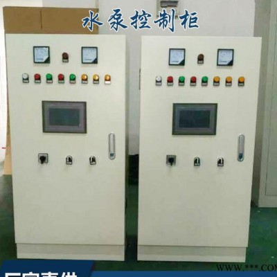 上海洛集YUYL-100浮球液位变频启动控制柜图3