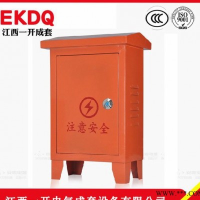 户外建筑工地箱屋顶落地式移动配电箱 防雨落地箱施工电箱图2
