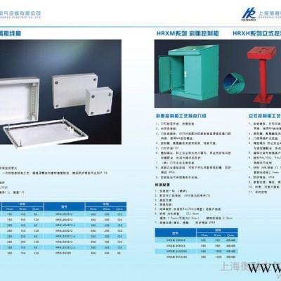 仿威图柜、配电箱、控制柜图3