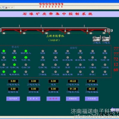化工厂PLC控制系统 化工厂自动化控制 化工厂PLC控制柜 化工厂PLC控制柜图4