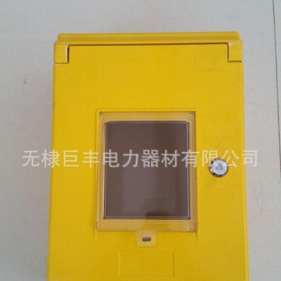 直销一排一表位复合材料燃气配电箱 计量箱图3
