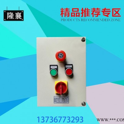 直销防水箱 FXM(D)防水防尘防腐配电箱三防控制箱图2