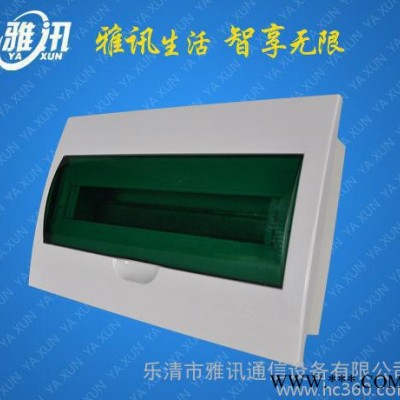 直销 产品  铁底塑盖 照明配电箱 仿梅兰20回落 弱电箱图1