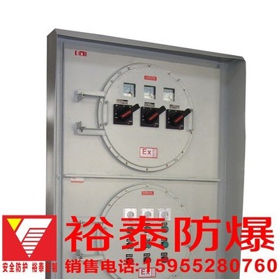 防爆控制柜BXMD污水厂防爆控制柜电机启动防爆控制柜 裕泰 防爆配电柜图2