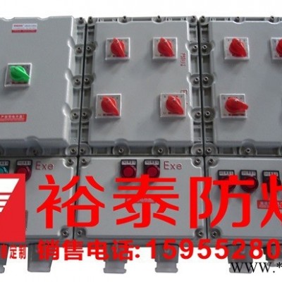 防爆控制柜BXMD污水厂防爆控制柜电机启动防爆控制柜 裕泰 防爆配电柜图6