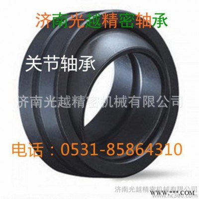 （诚信商家）关节轴承UG40-机械轴承(40*62*22)图2