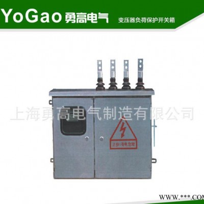 配电箱工厂 负荷保护开关箱 不锈钢配电箱开关箱 经久耐用图1