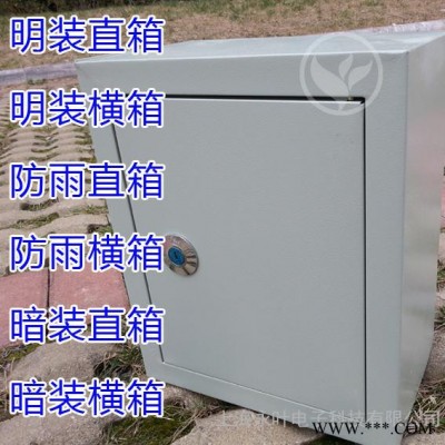 配电箱动力照明配电箱强电明装直箱 开关分布线箱500*600*170mm挂墙户内图2