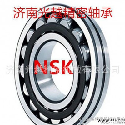 进口轴承，NSK轴承22324CA/W33，（53624H)图2