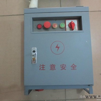 吊篮配电箱，恒祥吊篮，吊篮控制箱