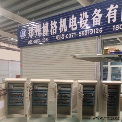 博格 工业控制柜厂家 产线改造自控柜自控箱 低压电气控制柜生产 XL-21燃烧机控制柜来图设计 西门子plc防爆柜图5