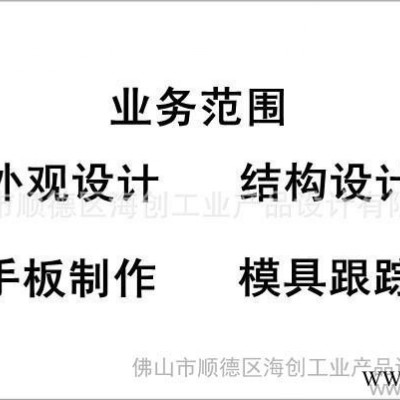 提供PLC控制柜外观设计、结构设计、产品设计、创意设计、工业设计图2
