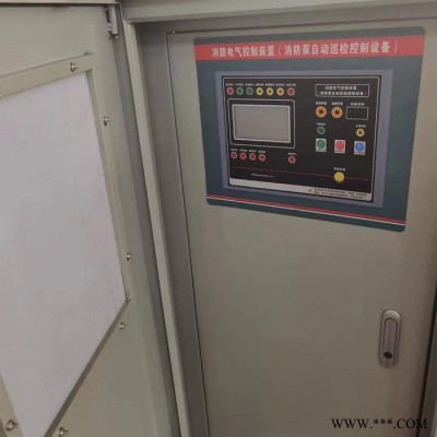 讴一泵阀  水泵控制柜 巡检柜 消火栓控制柜 厂家销售 售后保障图3