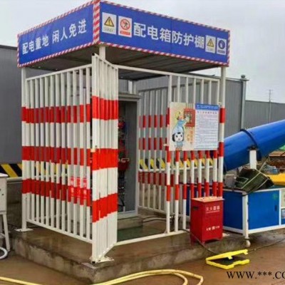 工地配电箱防护棚、钢筋加工棚、建筑施配电箱防护棚厂家图4