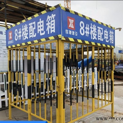 工地配电箱防护棚、钢筋加工棚、建筑施配电箱防护棚厂家图5