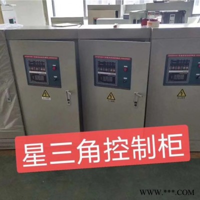 名杰 控制柜 星三角控制柜 消防巡检柜 双电源柜 变频柜