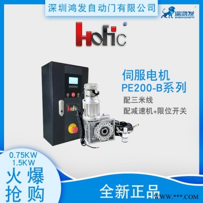 伺服控制箱220V/380V PLC编程控制柜 配电柜电机控制箱图3