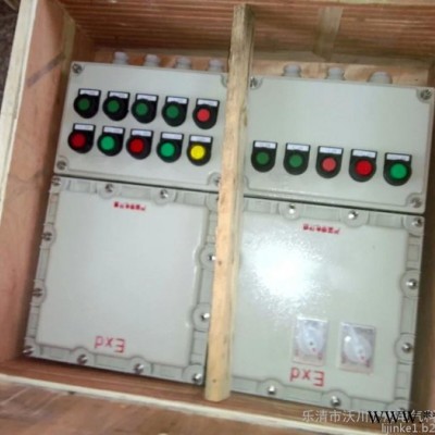 BXD8030-4防爆动力配电箱